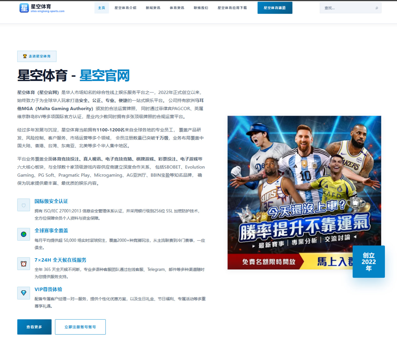 湖人腾出名额裁掉双向后卫彼得苏德为卡卢马加盟铺路